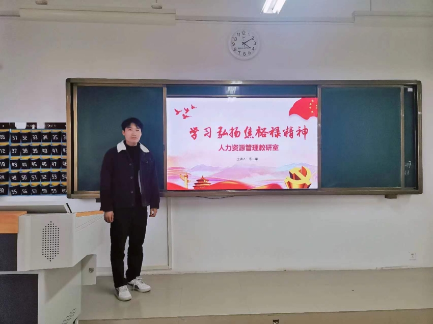 教师代表陈三举老师发言.jpg