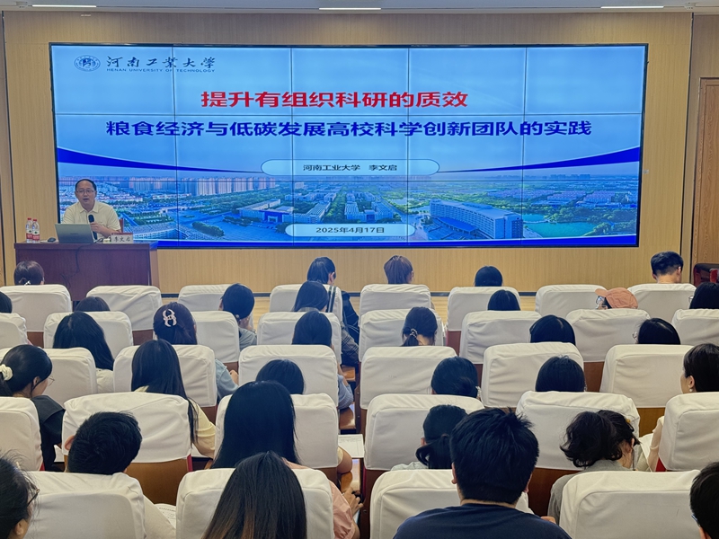微信图片_20250421193147.jpg