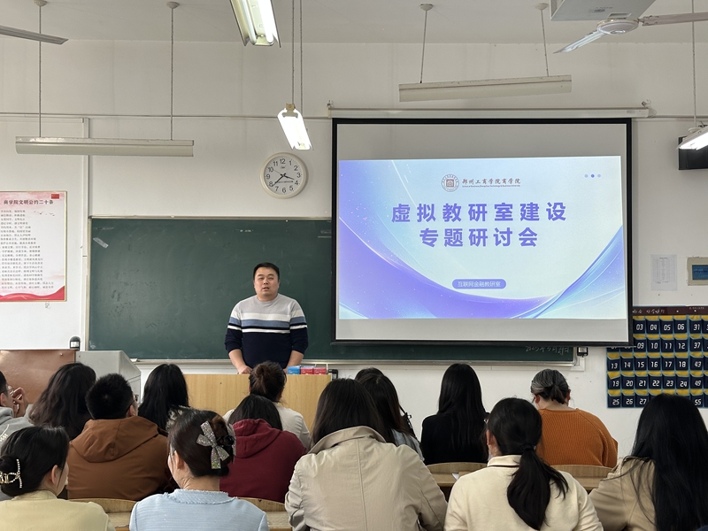 微信图片_20250325161430.jpg