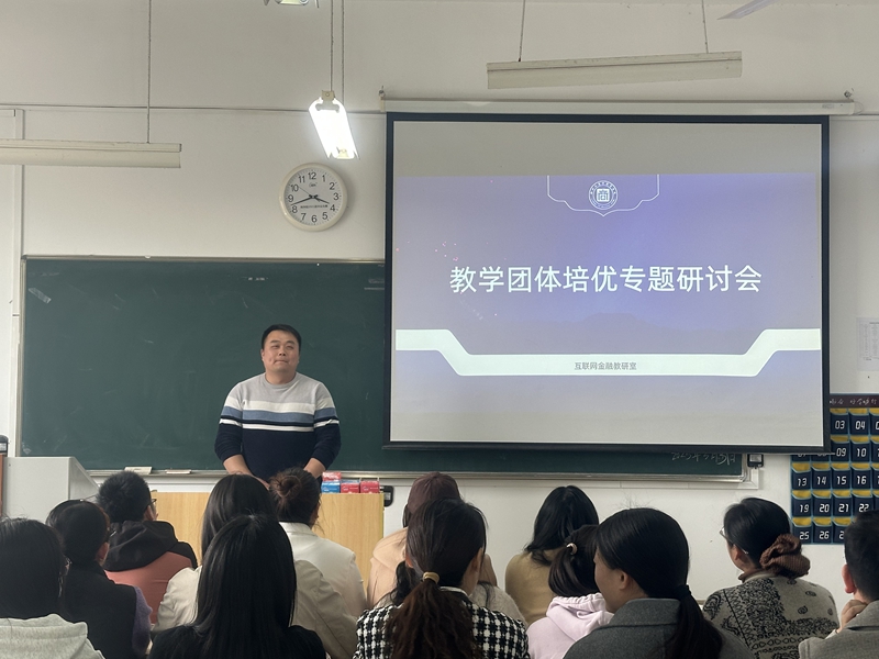 微信图片_20250401162544.jpg