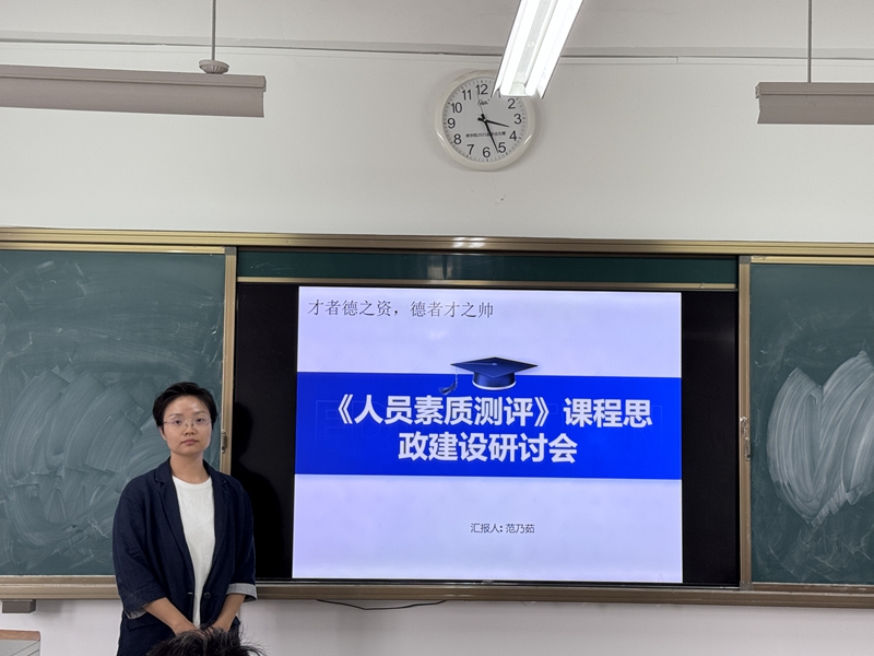 范乃茹老师讲解照片.jpg