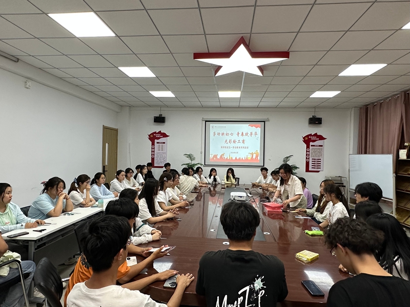 微信图片_20250512193653.jpg