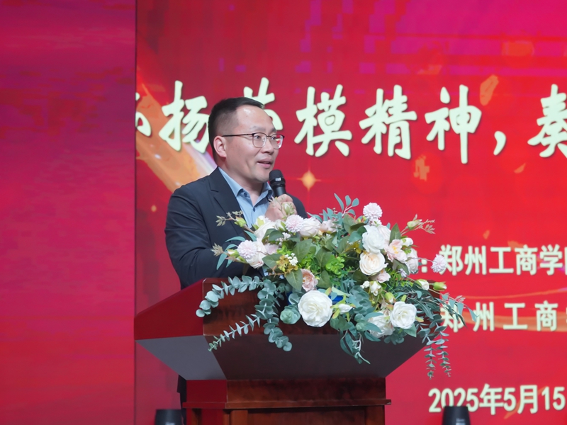 我校开展“弘扬劳模精神，奏响时代强音”劳模精神专题讲座