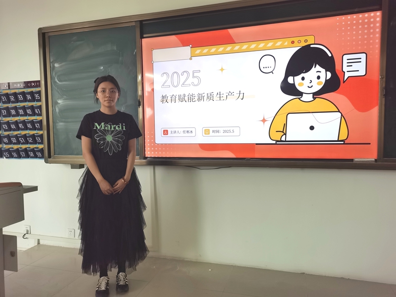 任寒冰老师讲解照片.jpg