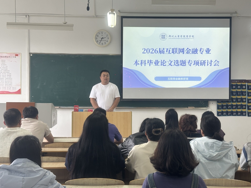 微信图片_20250928154952.jpg