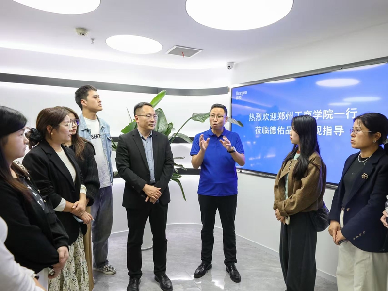 商学院赴河南逸祥开展“访企拓岗促就业”专项行动