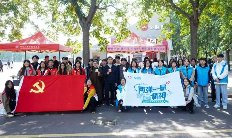 传承两弹一星2..jpg 传承两弹一星2..jpg