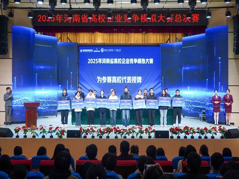 微信图片_20251130150923_892_316.jpg 微信图片_20251130150923_892_316.jpg