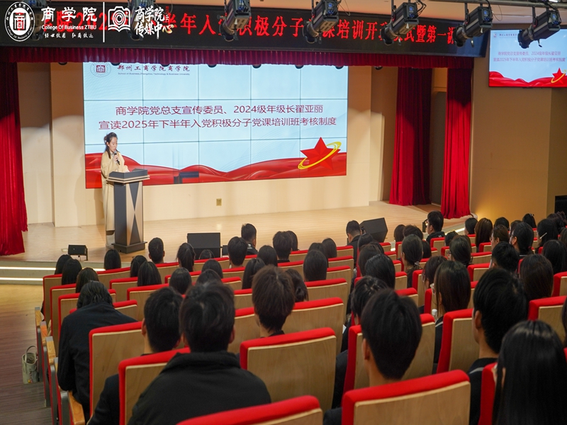 微信图片_2025-12-05_153557_322.jpg 微信图片_2025-12-05_153557_322.jpg