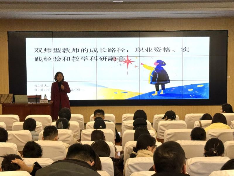 双师型1..jpg 双师型1..jpg