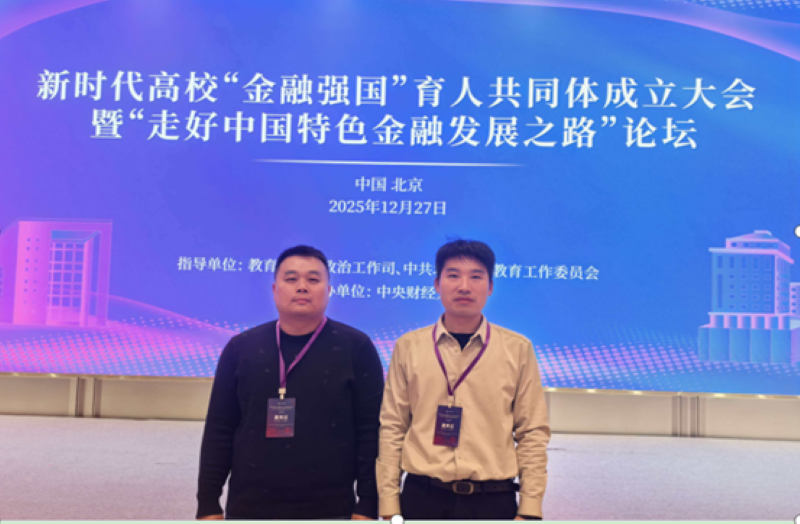 金融强国1..png 金融强国1..png