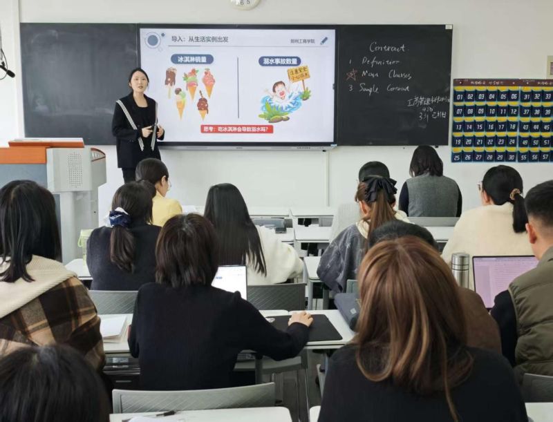 教师讲课大赛2..jpg 教师讲课大赛2..jpg