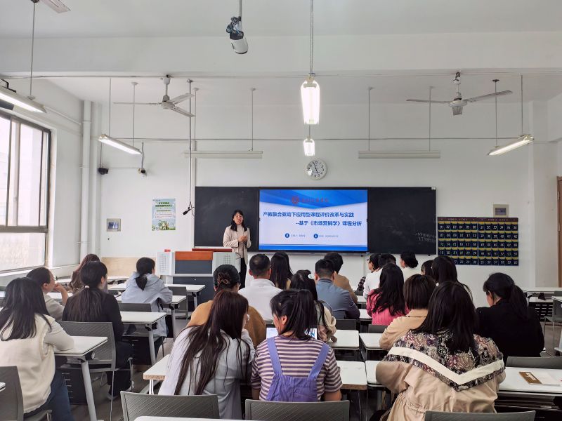 营销管理研讨会1..jpg 营销管理研讨会1..jpg