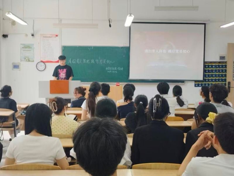 第2党支1..jpg 第2党支1..jpg