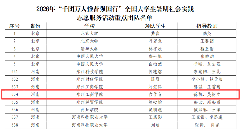 图片 2.png 图片 2.png