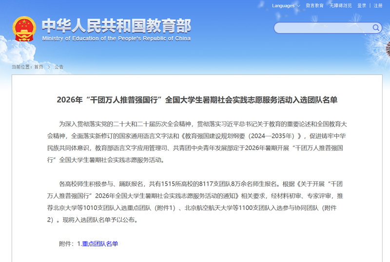 图片 1.png 图片 1.png