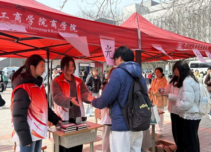 商学院青年志愿者协会开展“不负‘食’光，不负你我” 活动