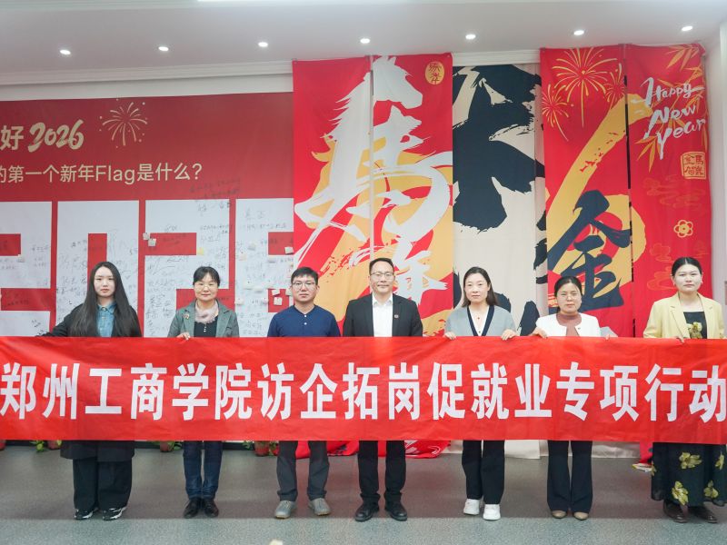 就业专项..jpg