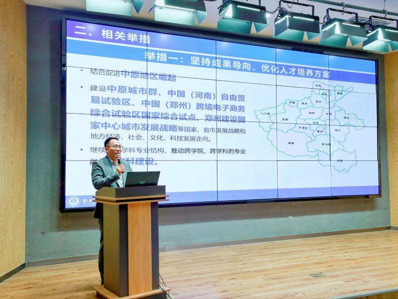 商学院赴兰考校区开展"双院协同专业赋能——企业导师面对面"活动