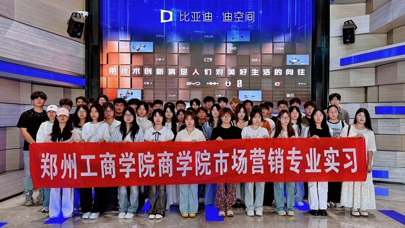 商学院组织市场营销专业开展专业实习活动