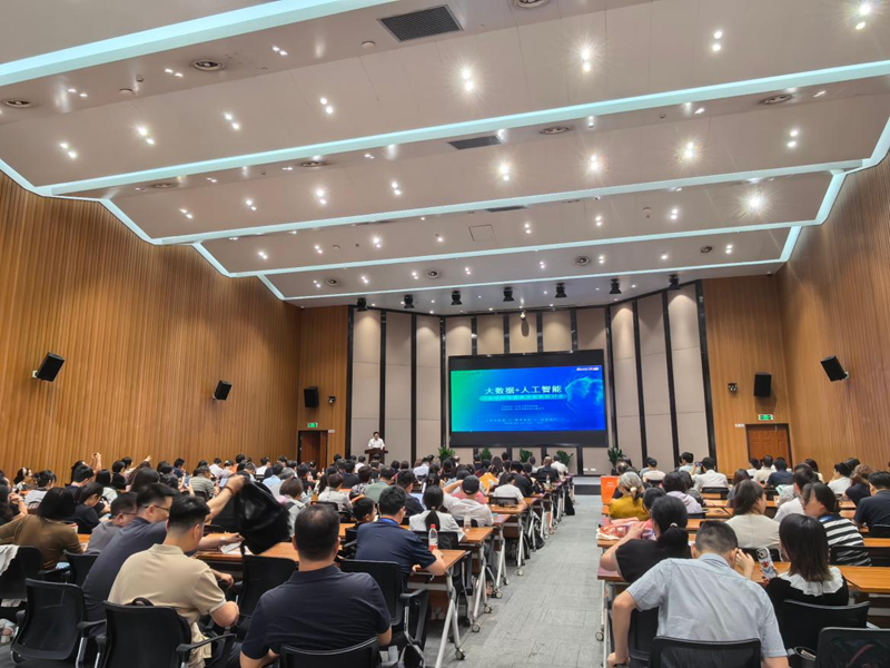商学院教师参加“大数据+人工智能赋能高校实践教学创新研讨会”