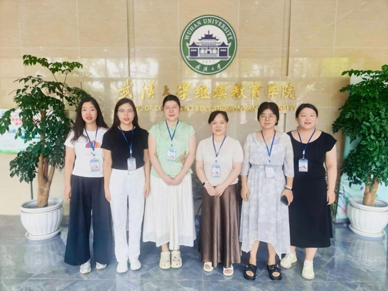商学院教师赴武汉大学开展《习近平经济思想概论》 课程建设专项研修活动