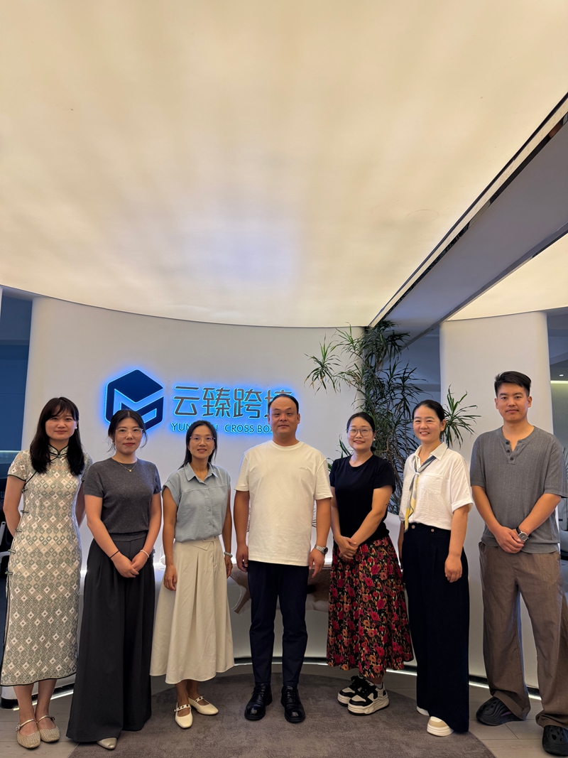 我校商学院赴河南云臻电子商务有限公司开展访企拓岗促就业专项行动