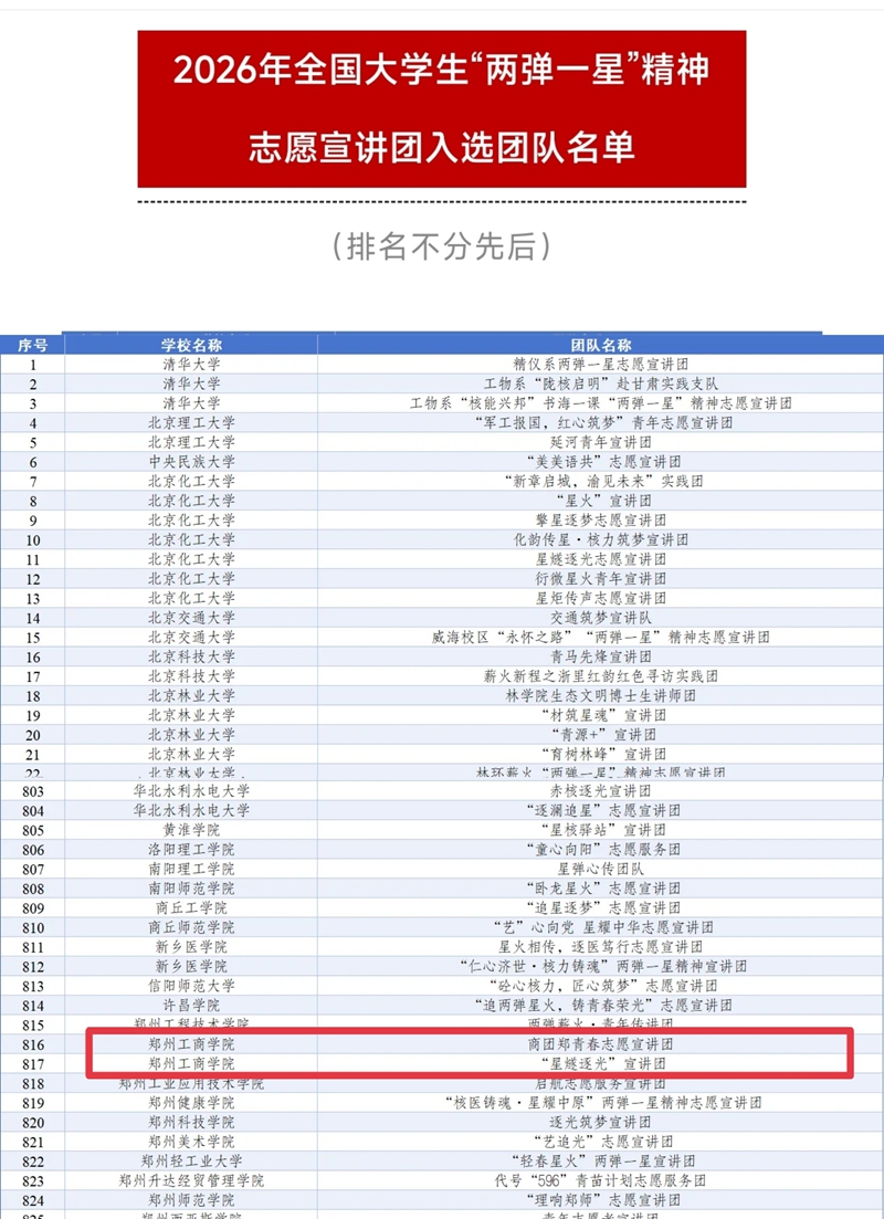 微信图片_20260803121037_751_2.jpg