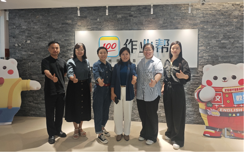商学院赴作业帮开展访企拓岗促就业专项行动
