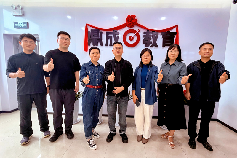 商学院赴河南鼎成教育科技有限公司开展访企拓岗促就业专项行动